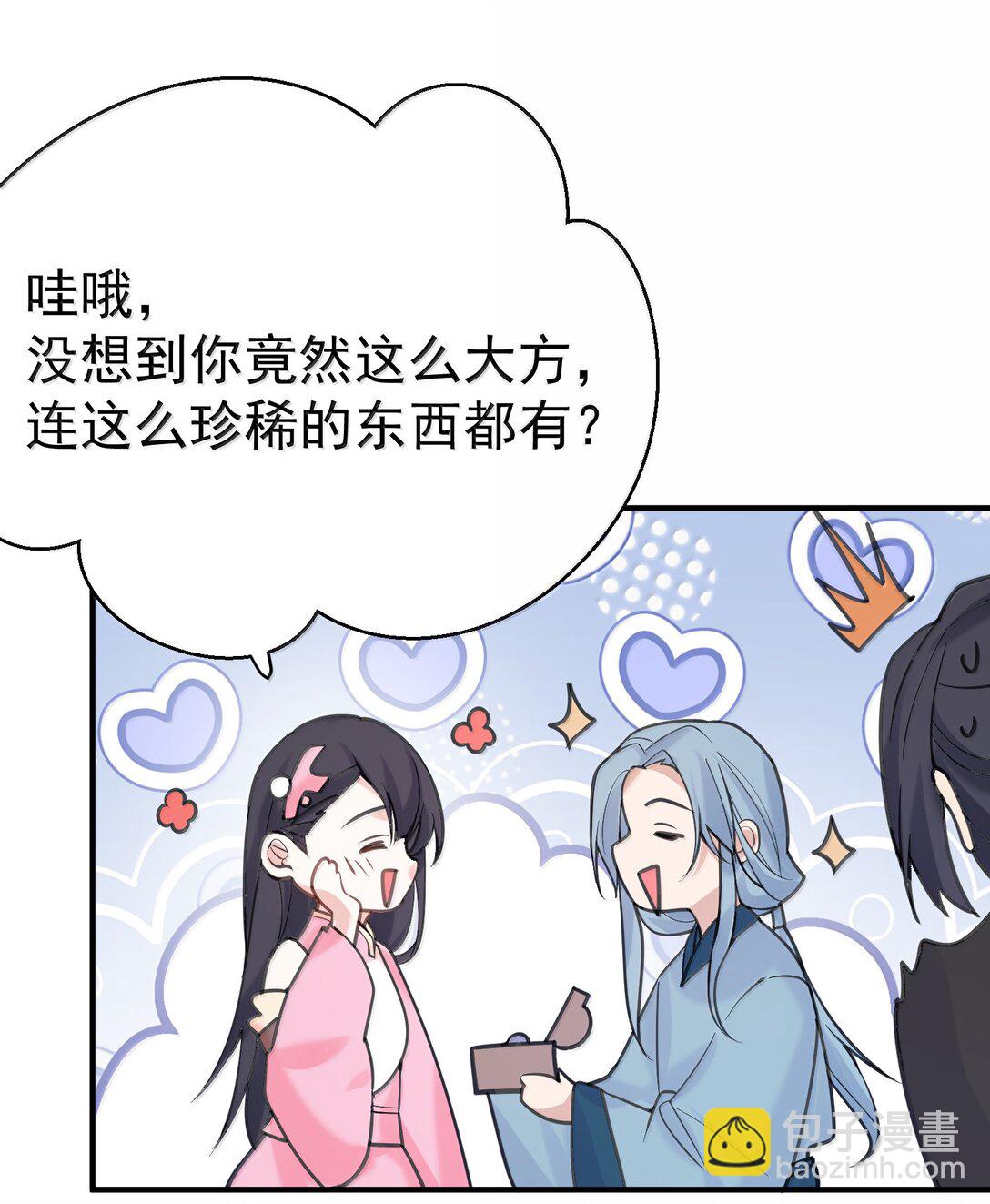 303 相亲-第304话