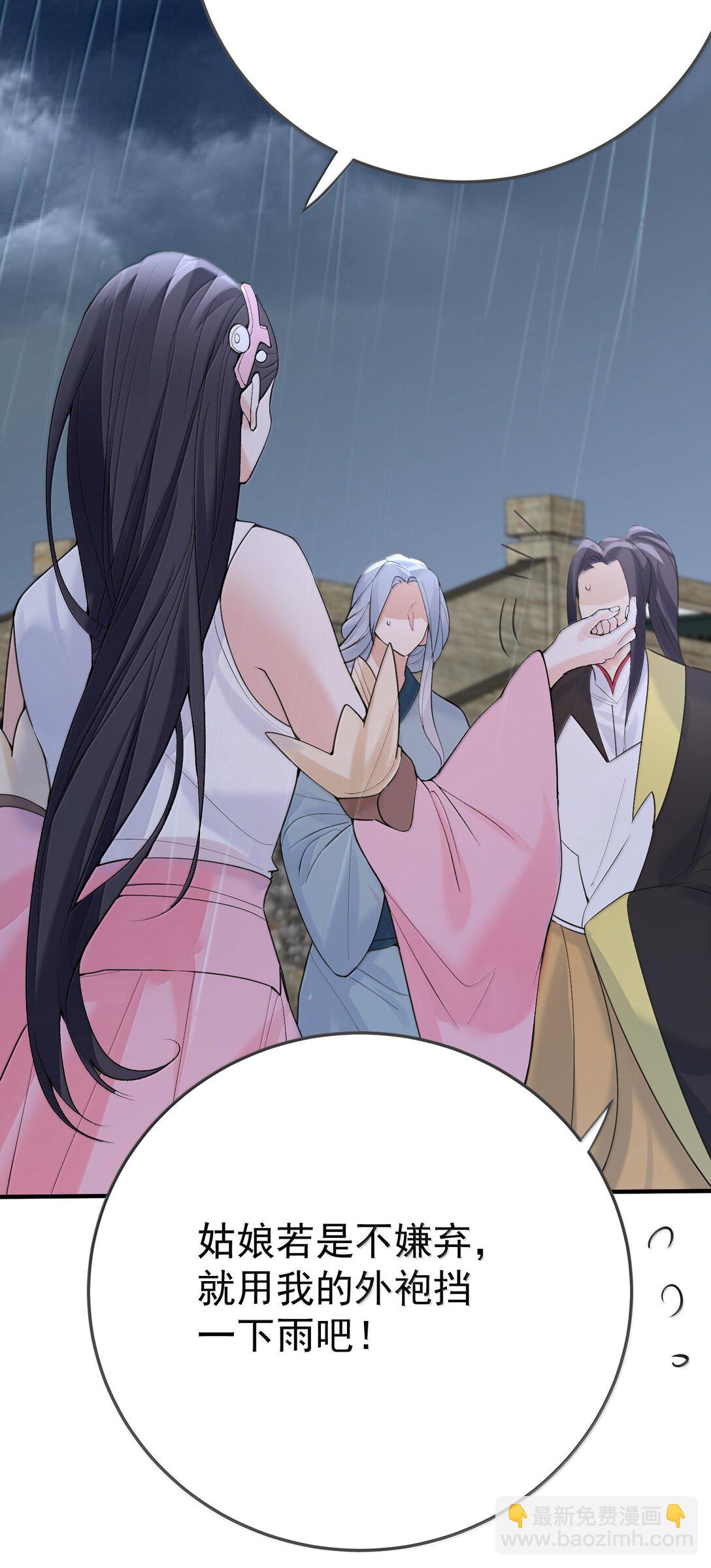303 相亲-第304话