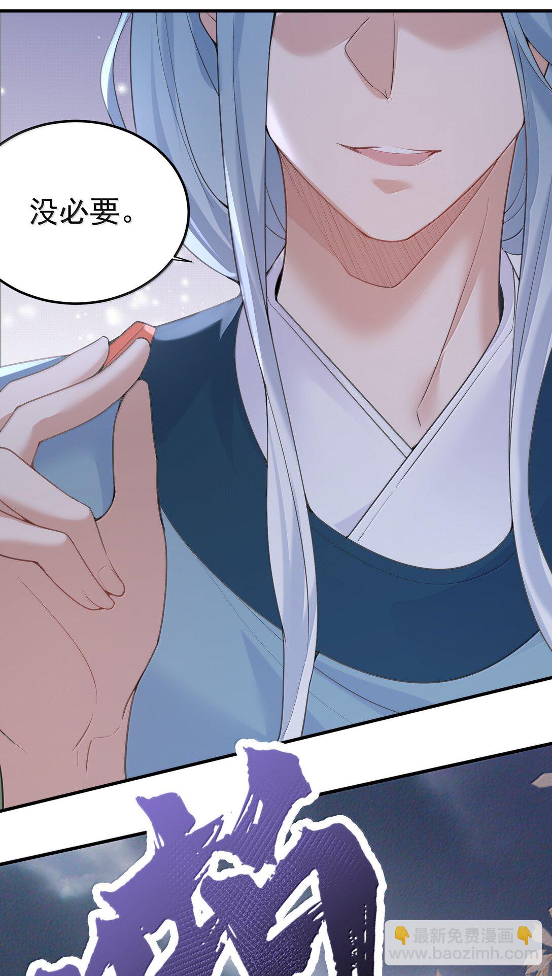 303 相亲-第304话