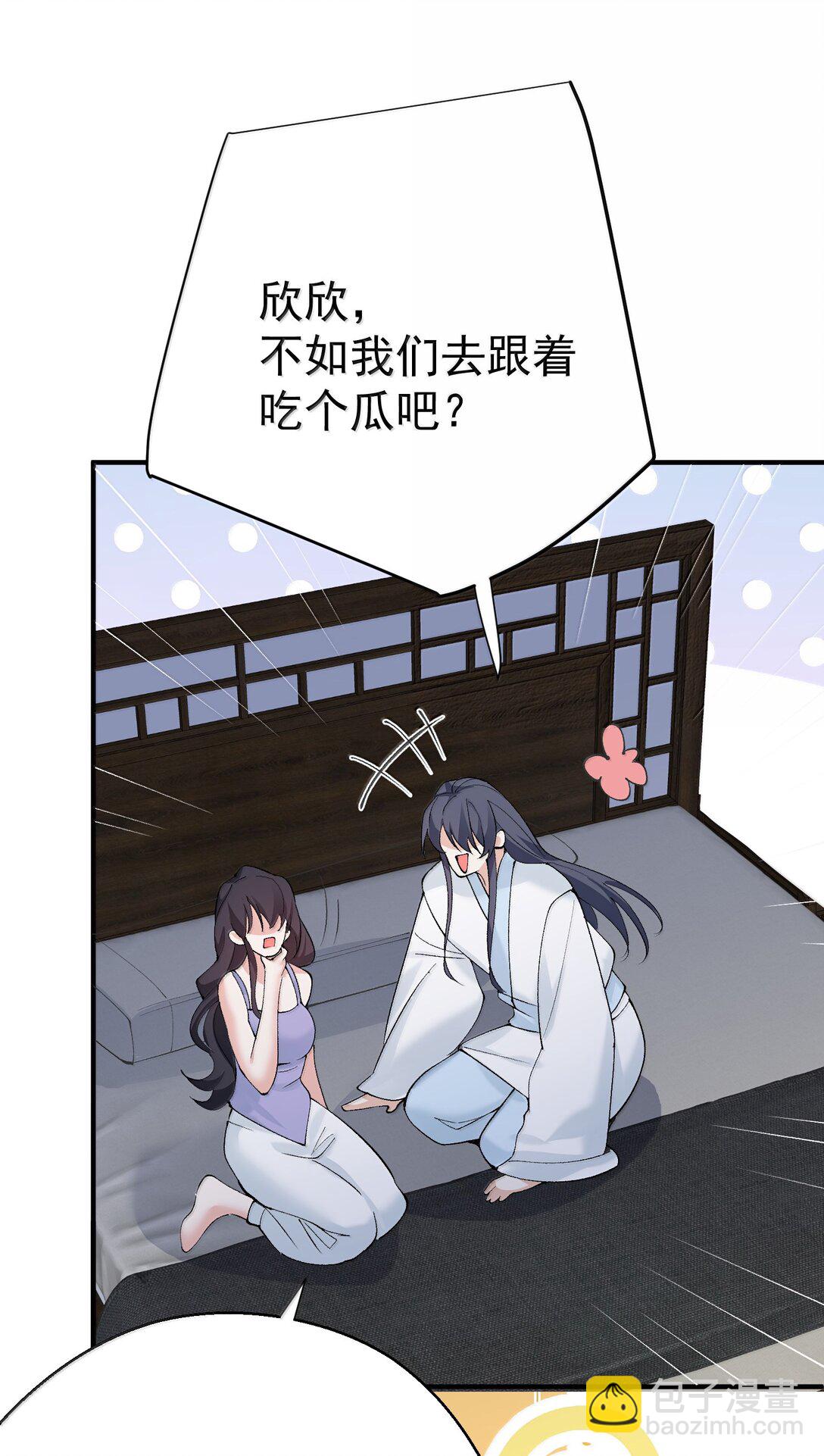 303 相亲-第304话