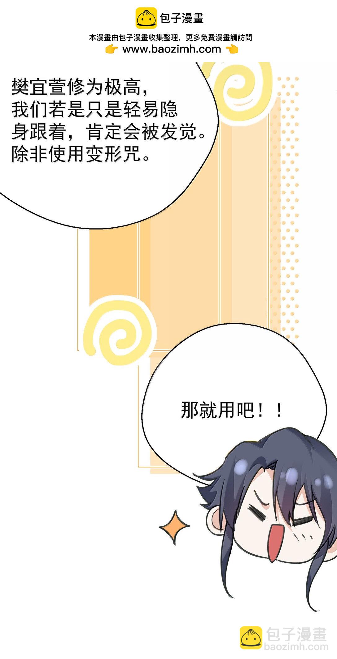 303 相亲-第304话