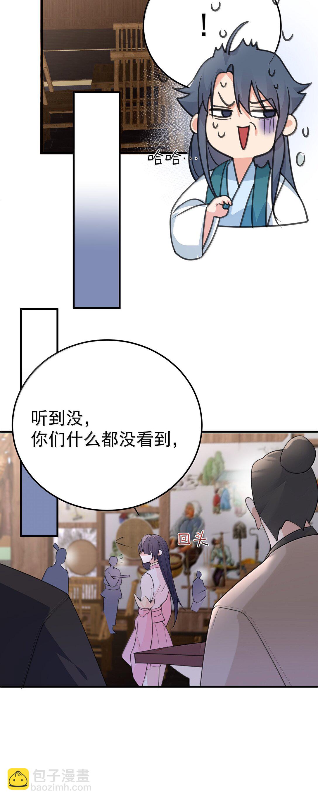 305 精灵族居住地-第306话