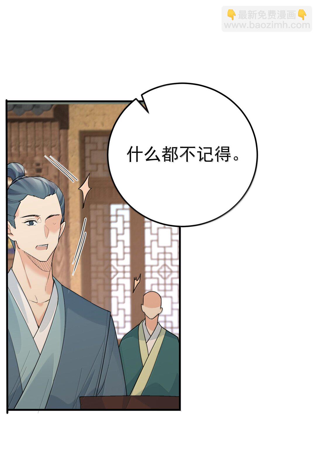 305 精灵族居住地-第306话