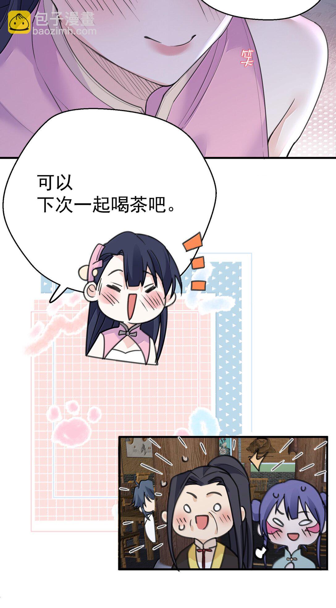 305 精灵族居住地-第306话