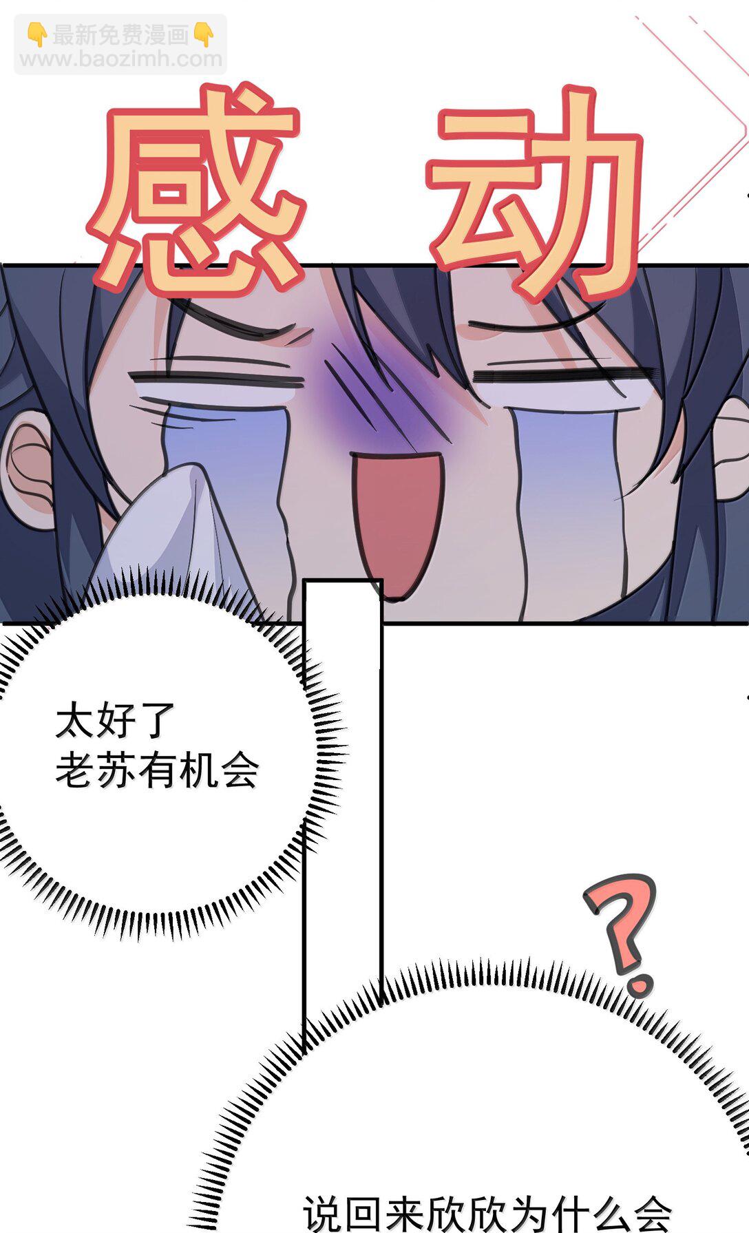 305 精灵族居住地-第306话