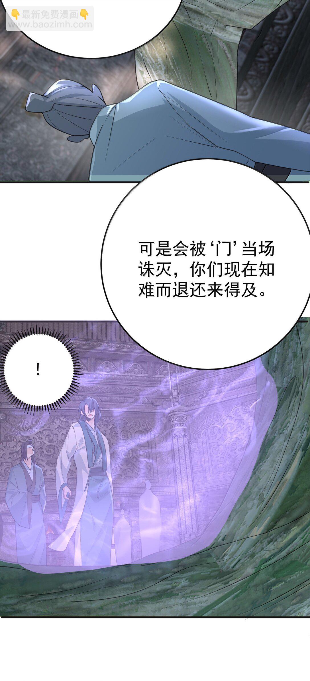305 精灵族居住地-第306话