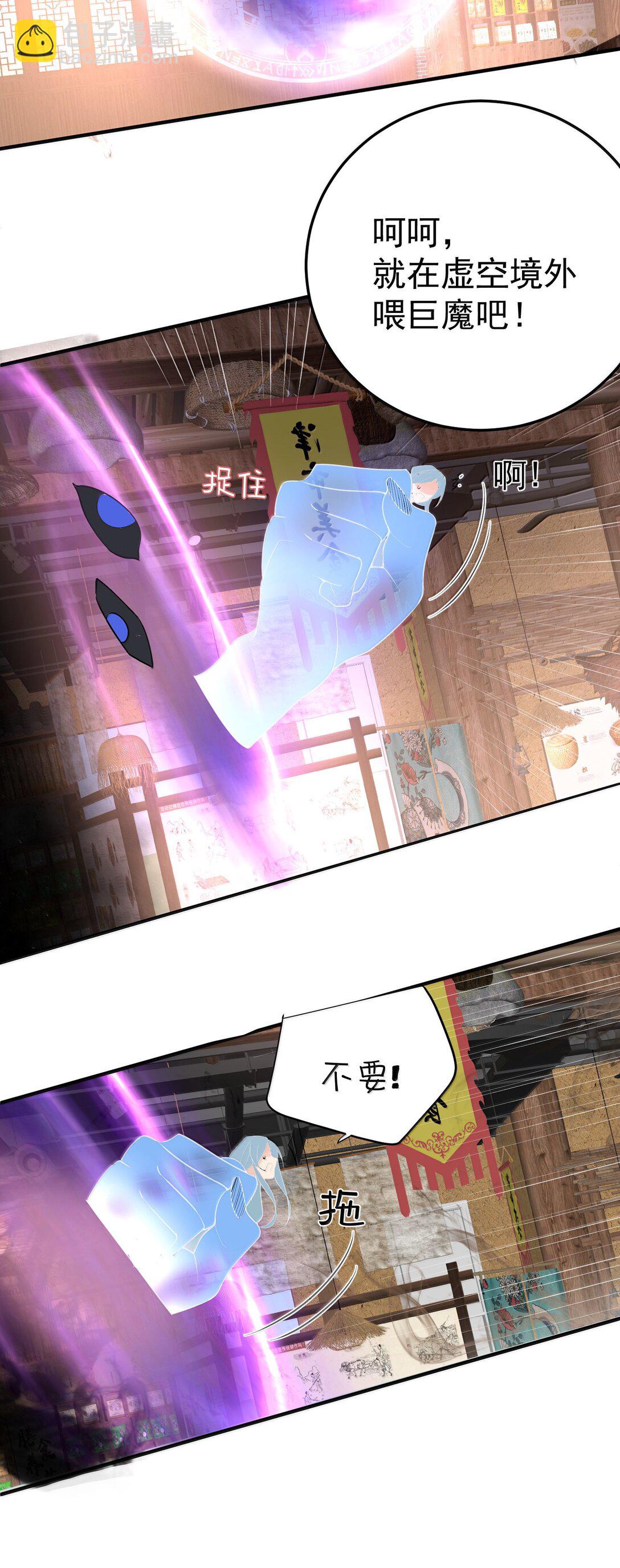 305 精灵族居住地-第306话