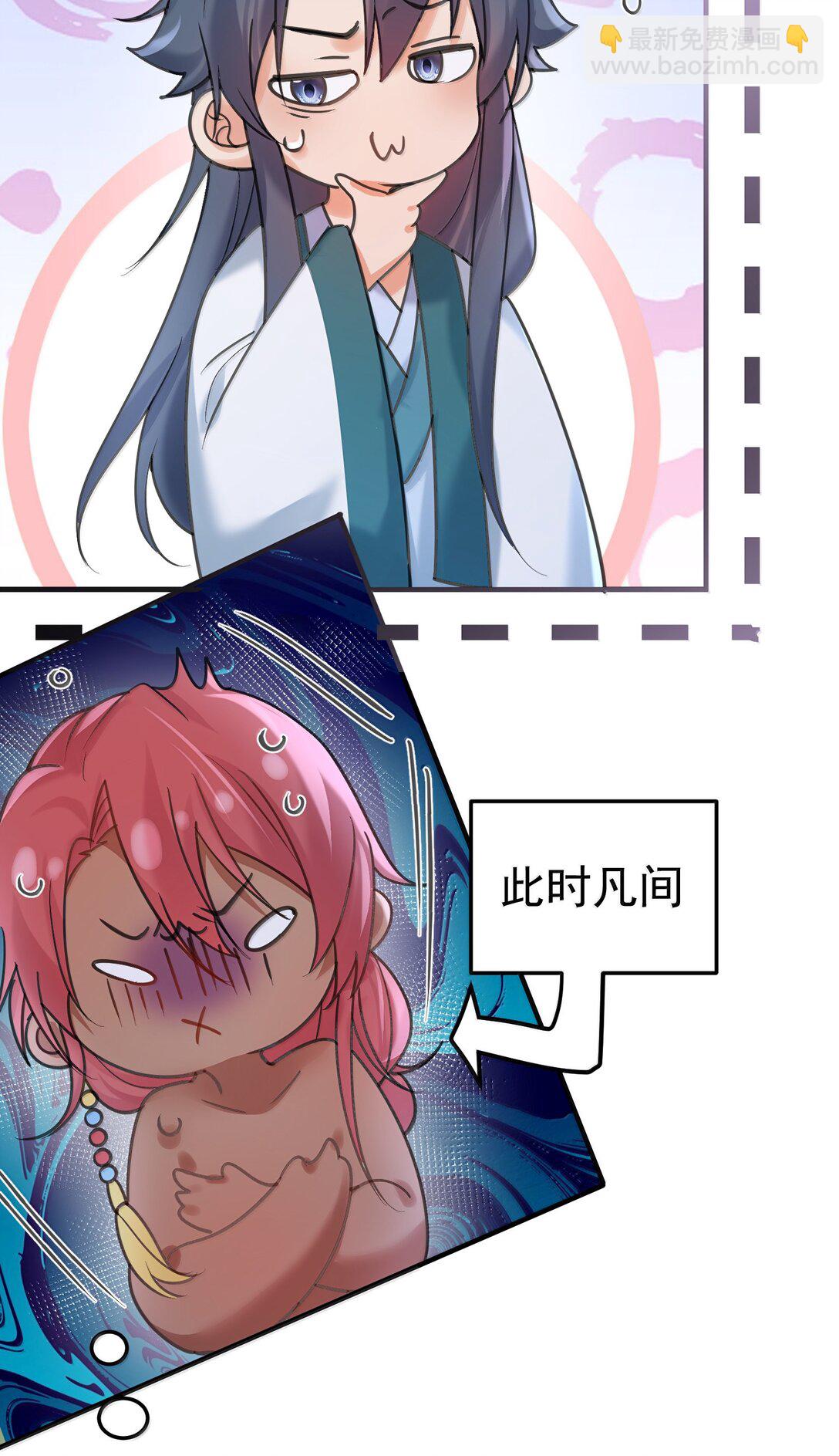 307 这身材-第308话