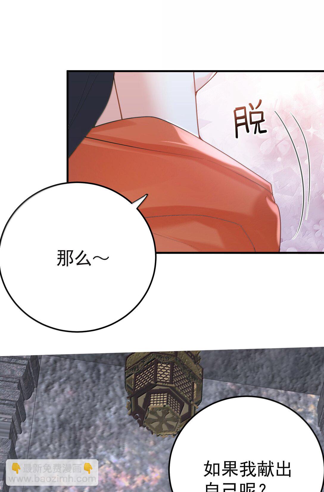 307 这身材-第308话