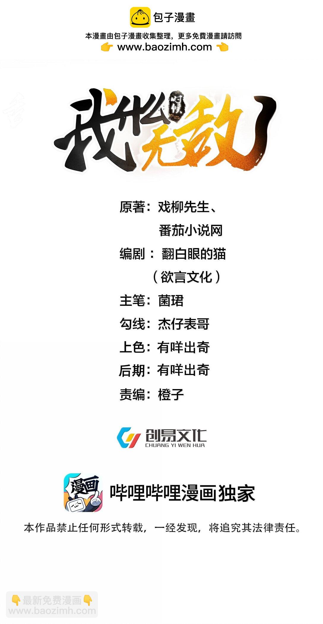 307 这身材-第308话