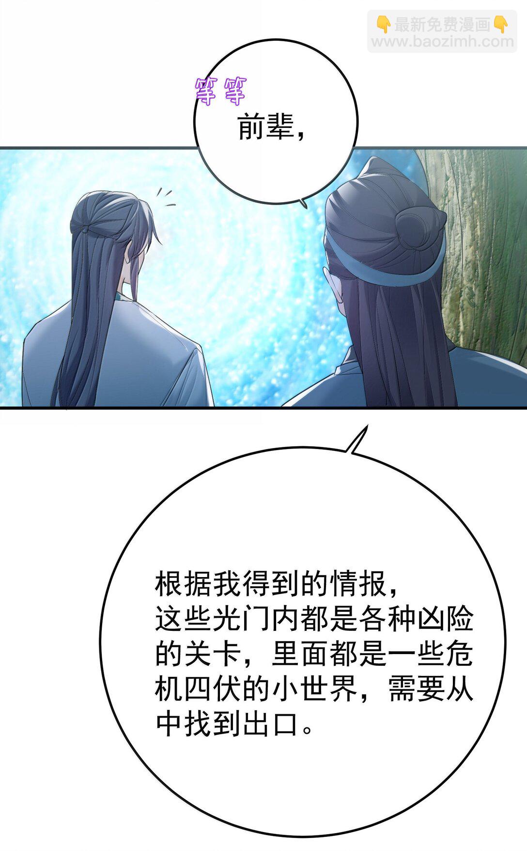 307 这身材-第308话