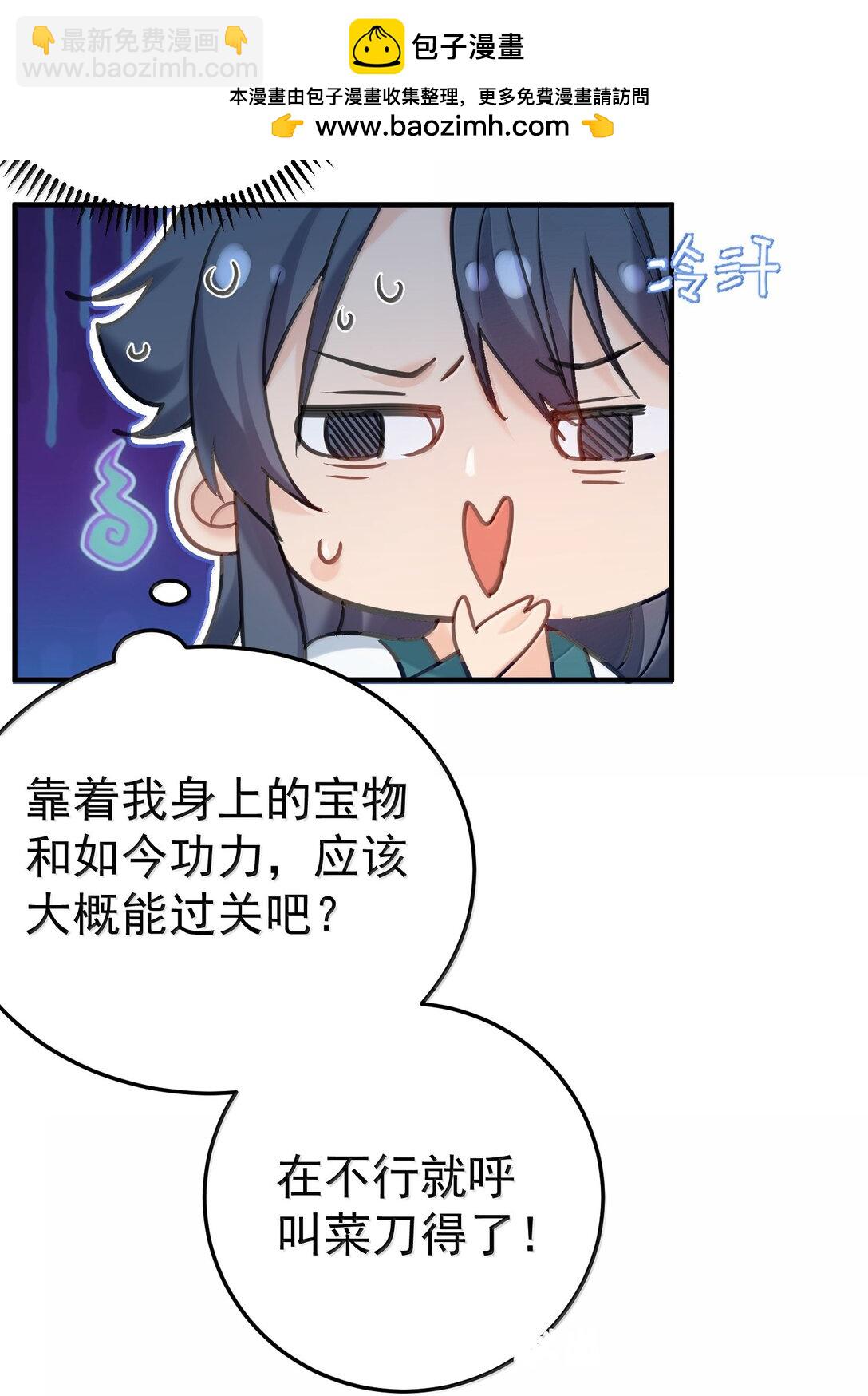 307 这身材-第308话