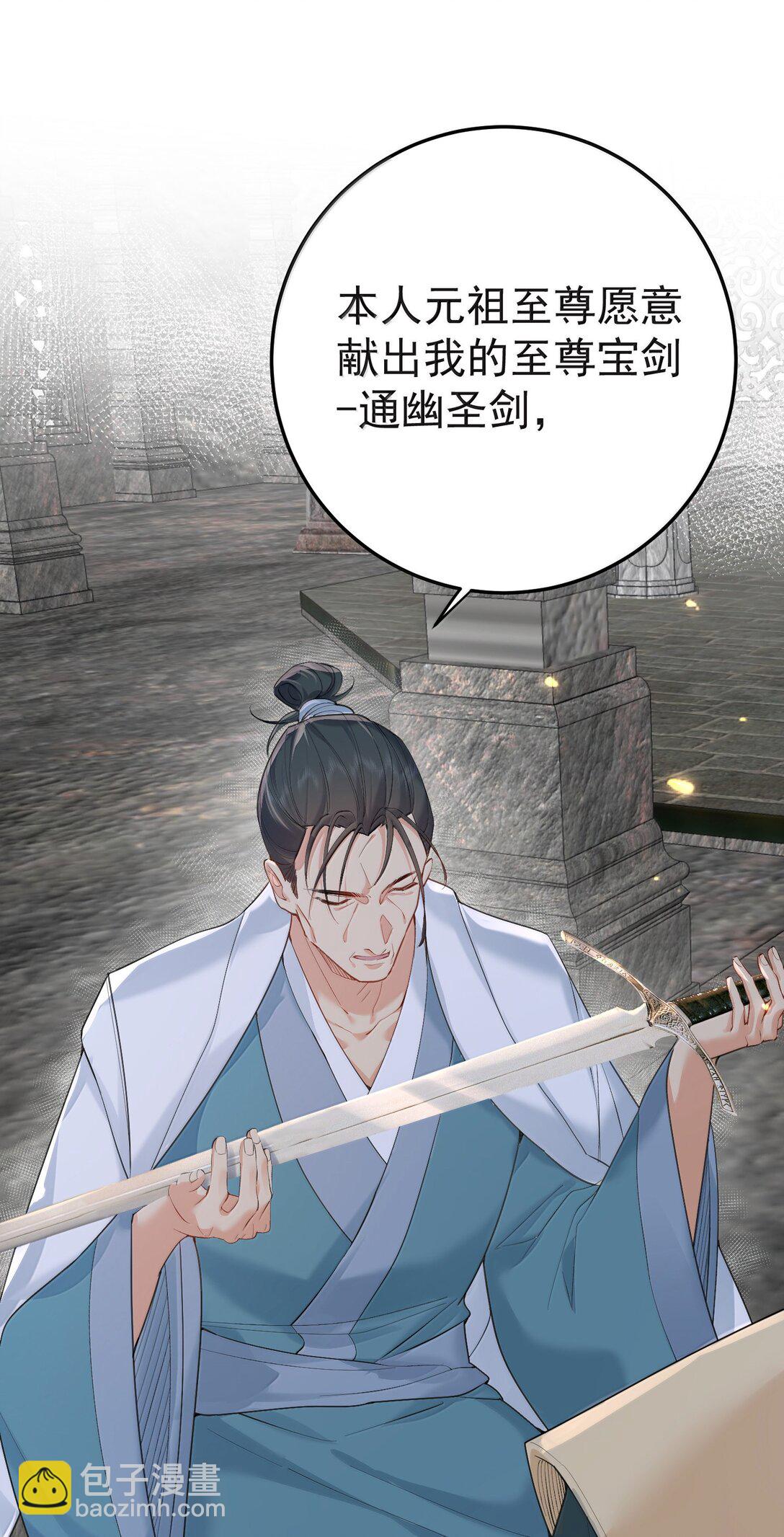 307 这身材-第308话