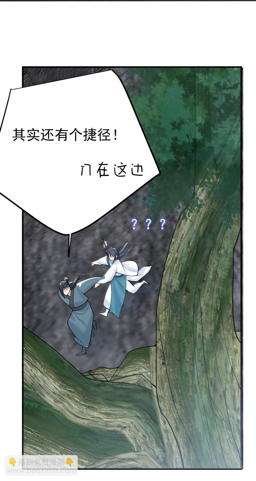 307 这身材-第308话