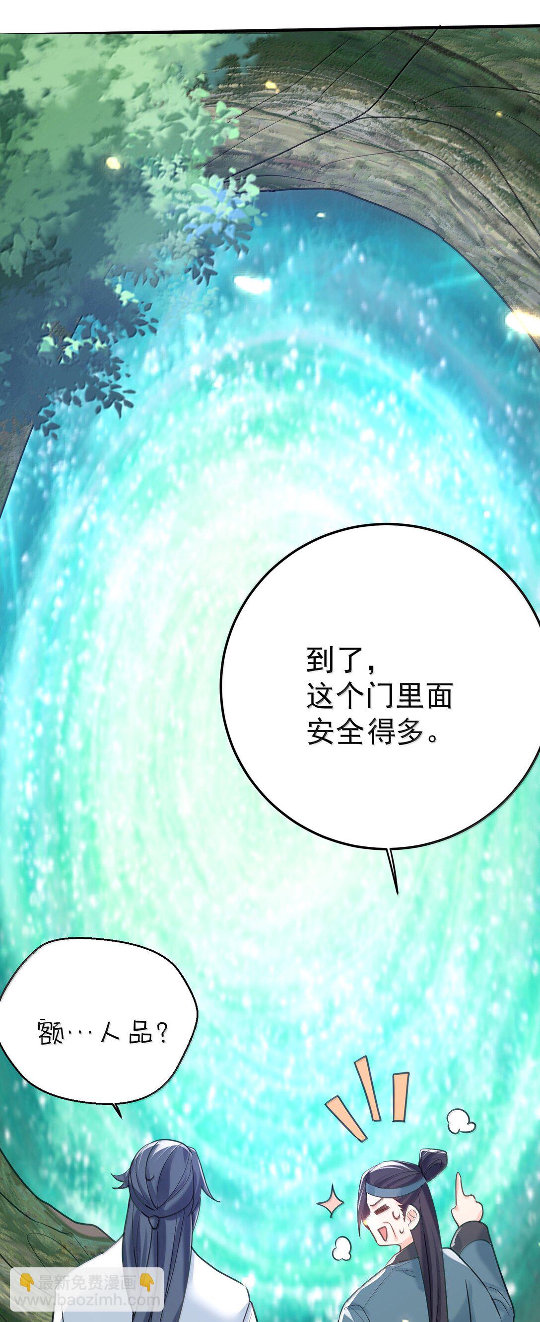 307 这身材-第308话