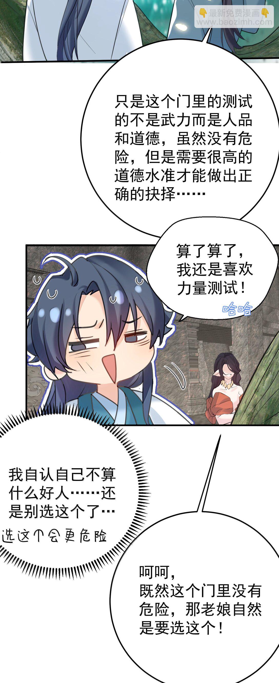 307 这身材-第308话