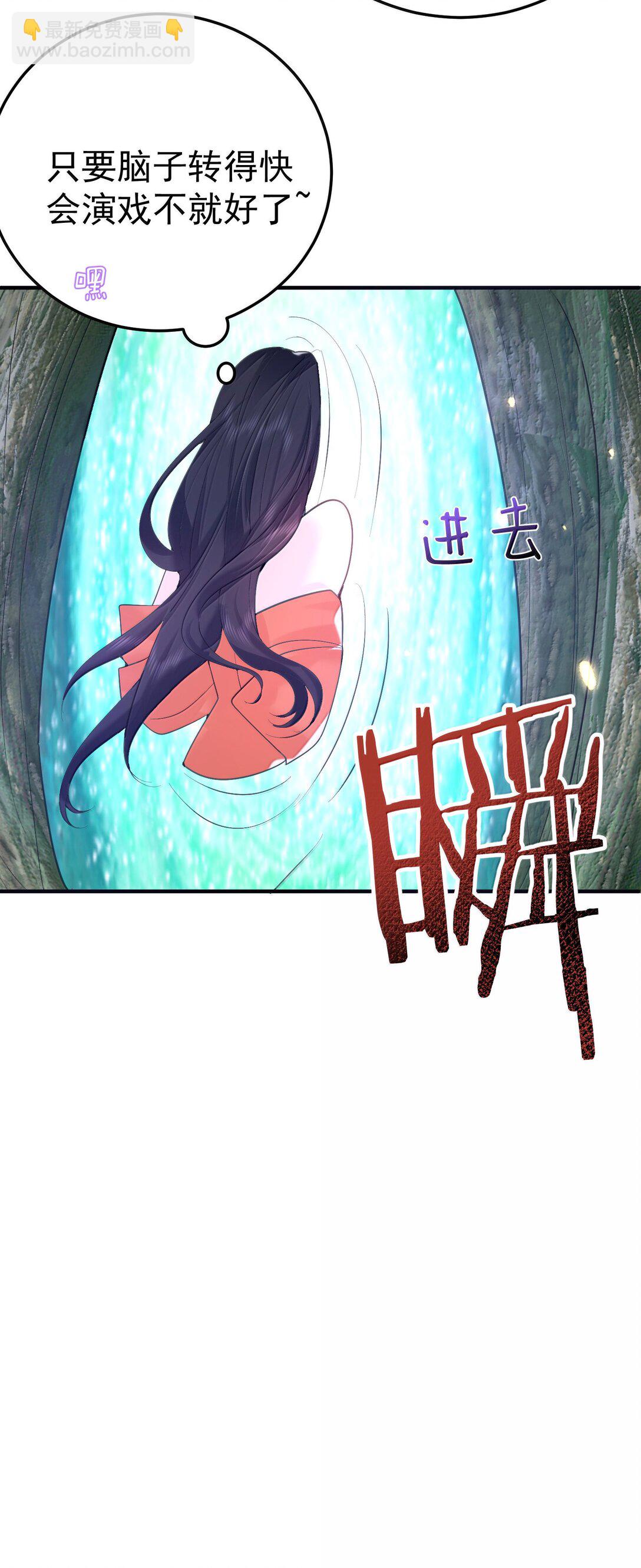 307 这身材-第308话