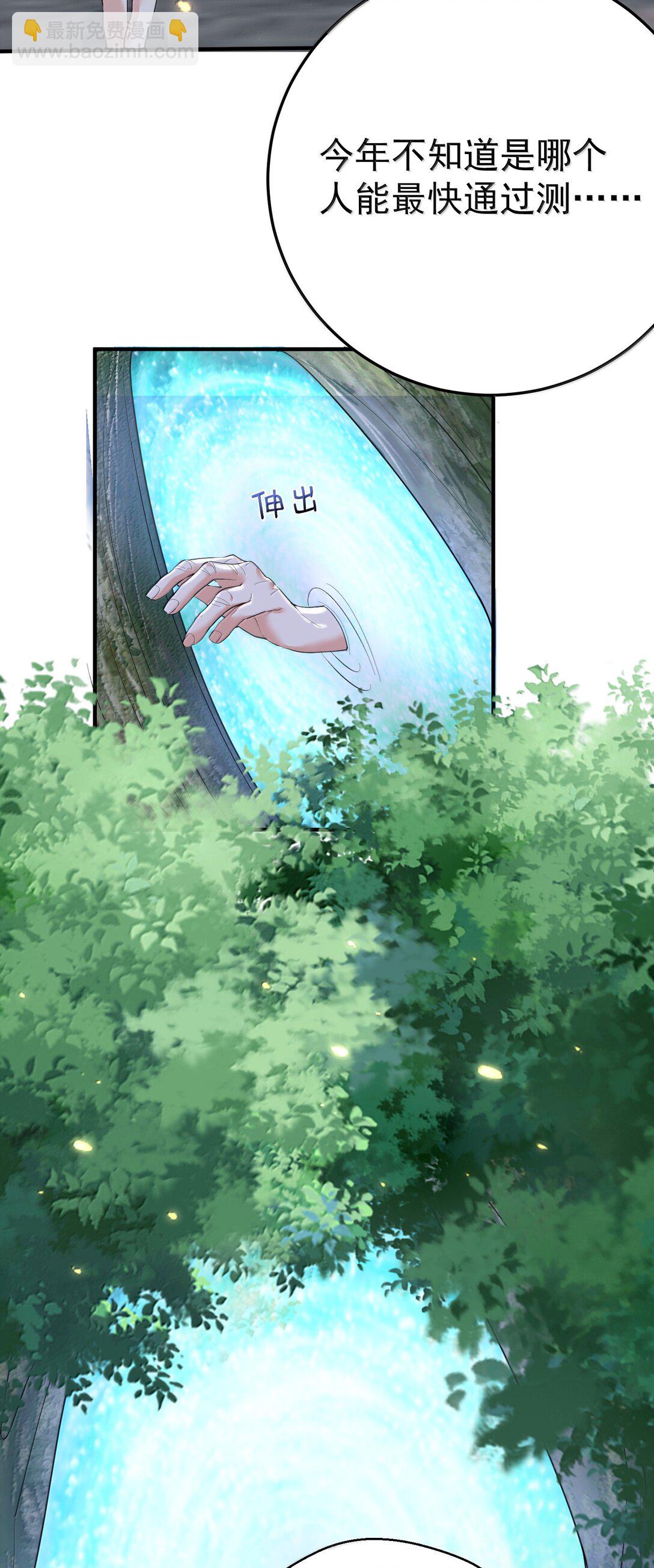 307 这身材-第308话