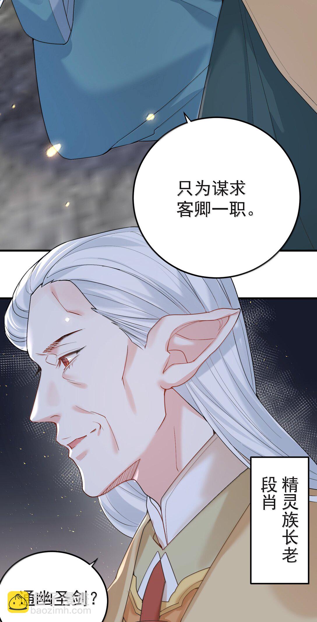 307 这身材-第308话
