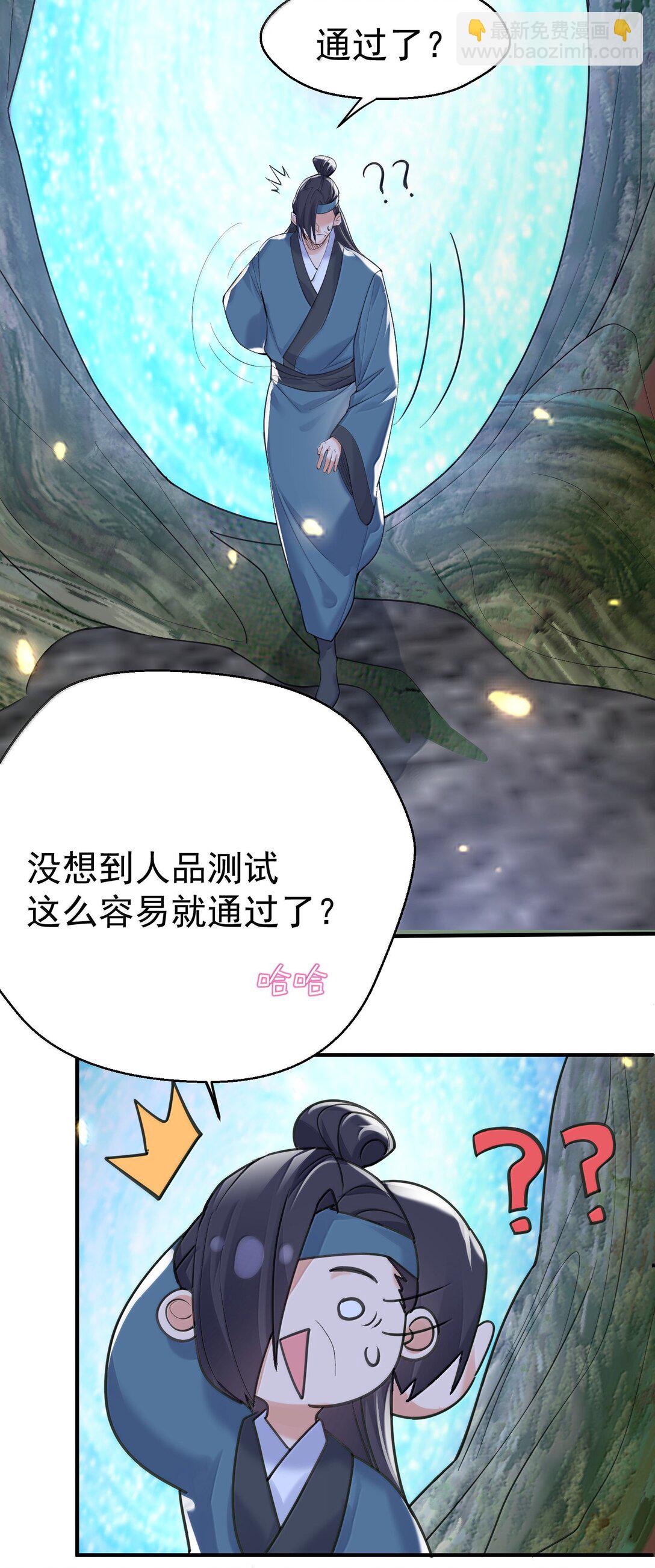 307 这身材-第308话