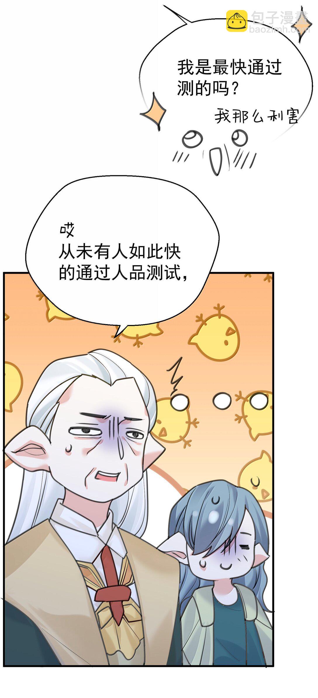 307 这身材-第308话