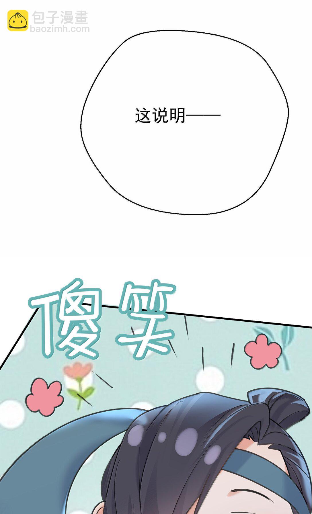 307 这身材-第308话