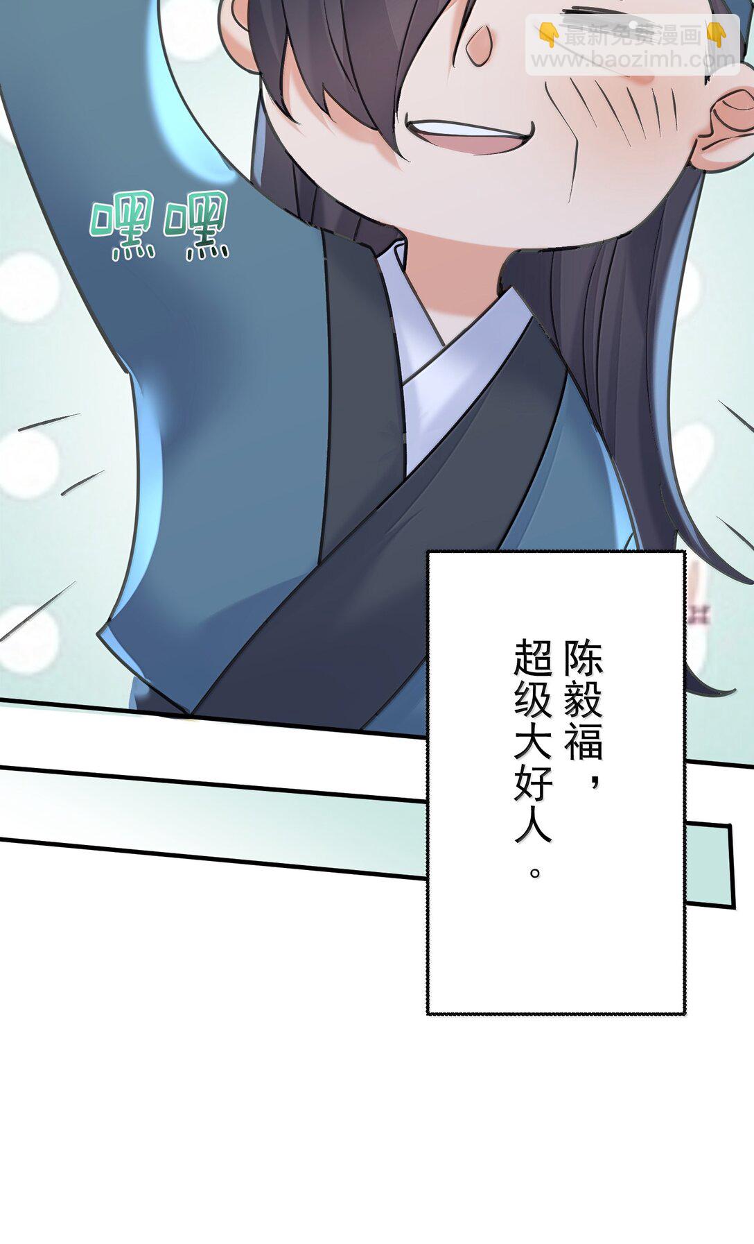 307 这身材-第308话
