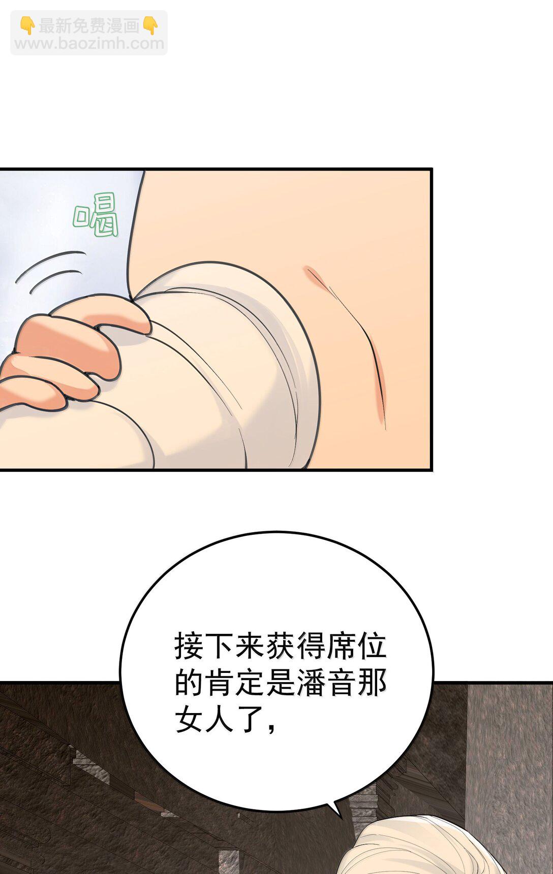 307 这身材-第308话