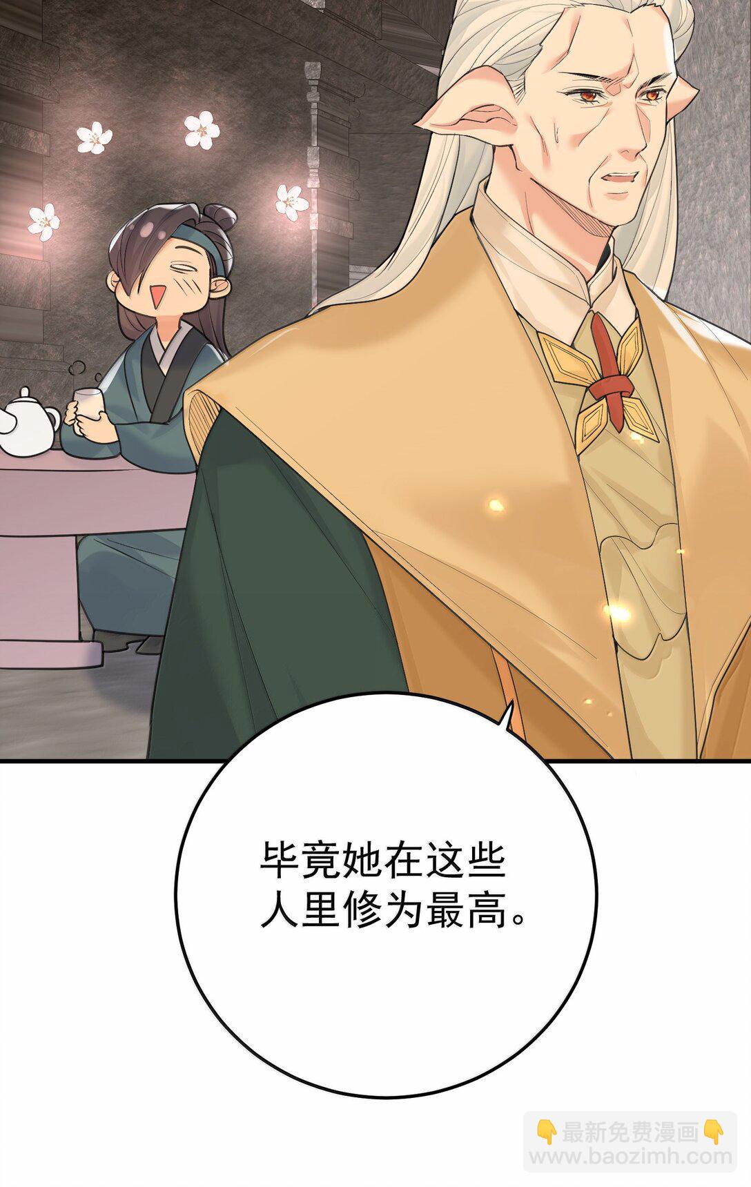 307 这身材-第308话
