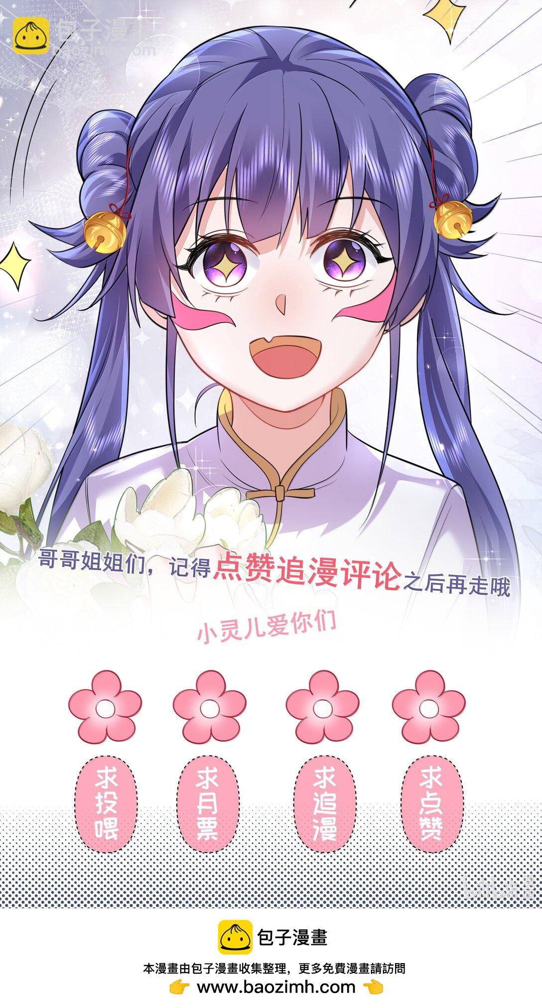 307 这身材-第308话