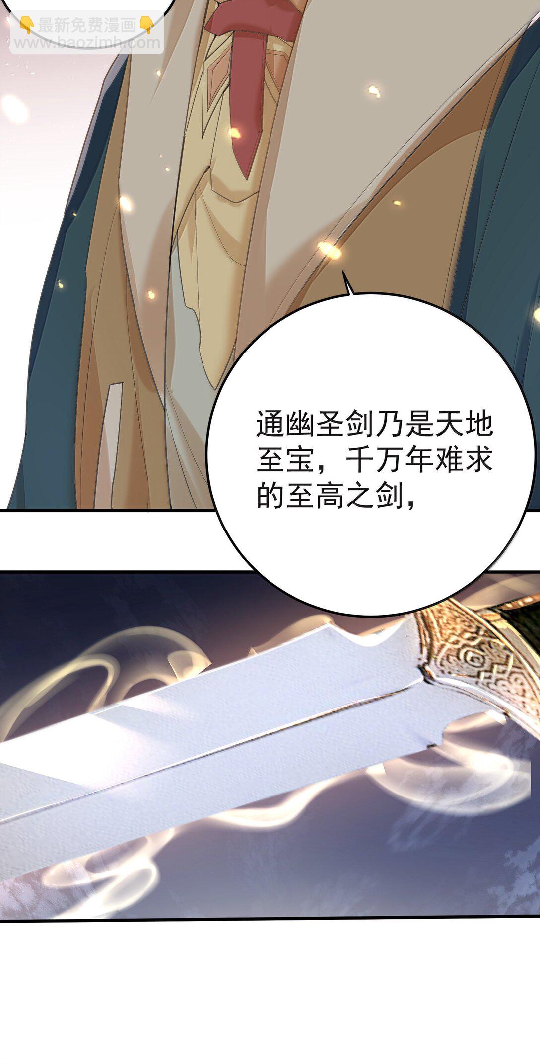 307 这身材-第308话