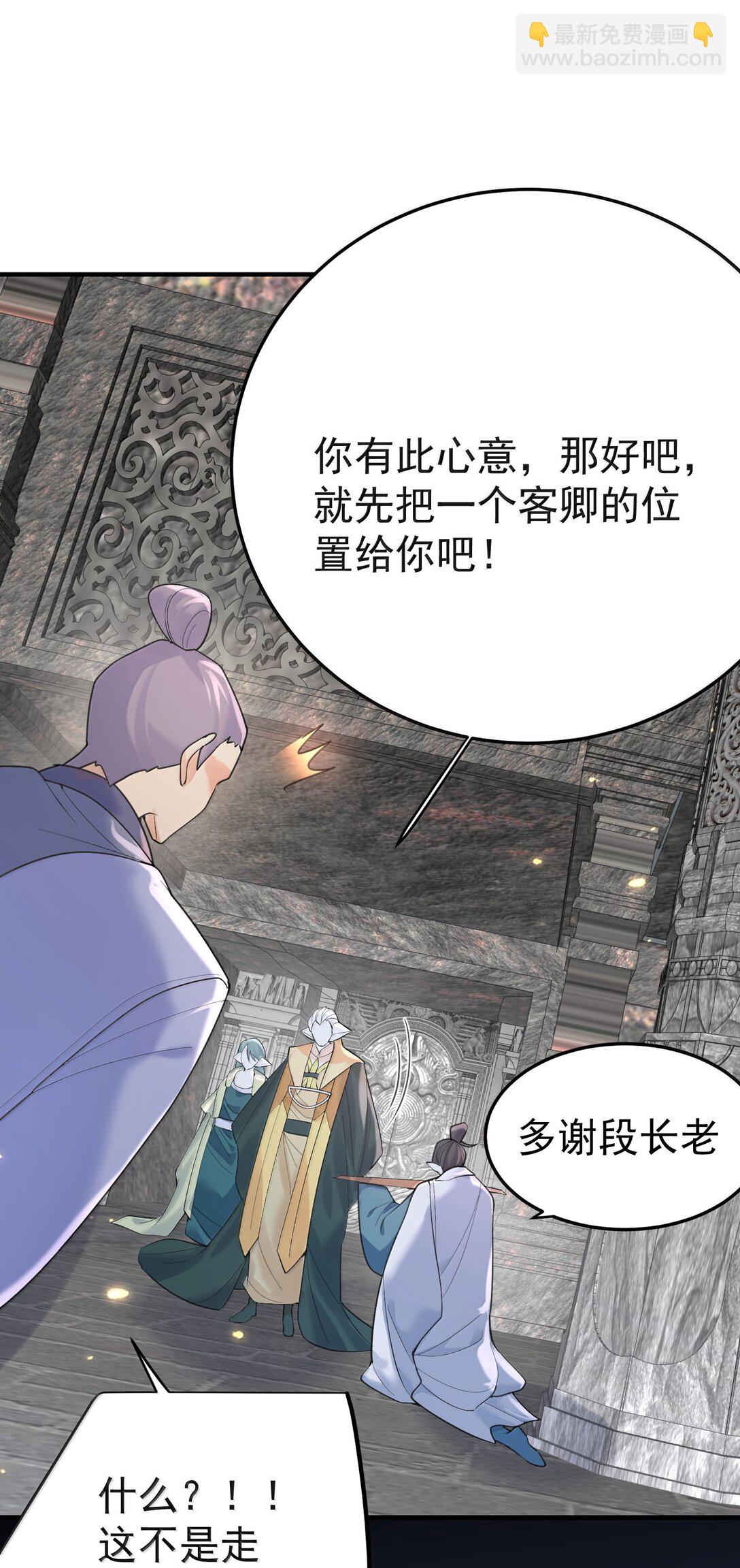 307 这身材-第308话