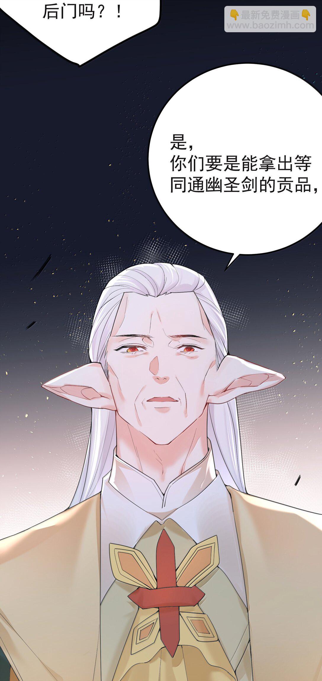 307 这身材-第308话