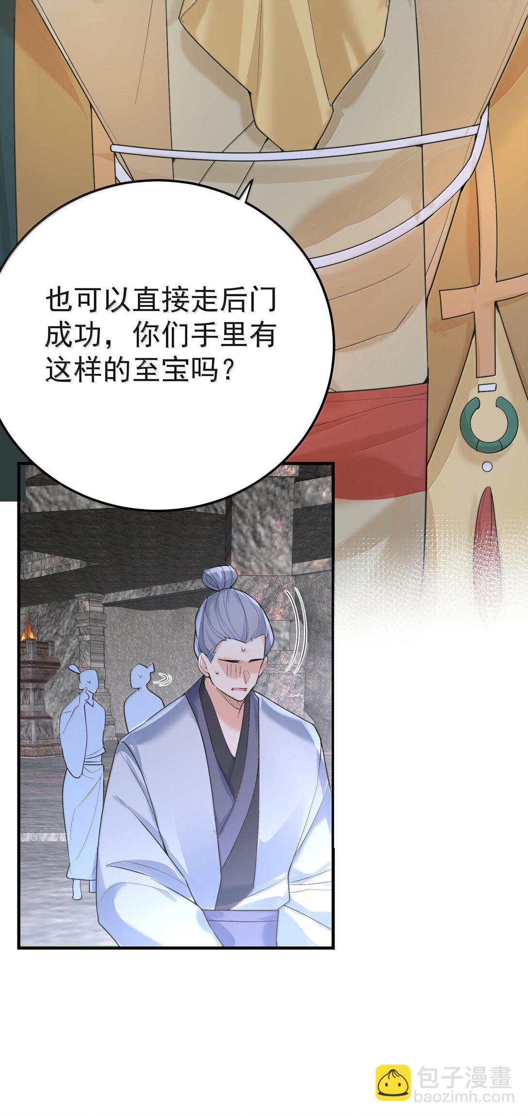 307 这身材-第308话