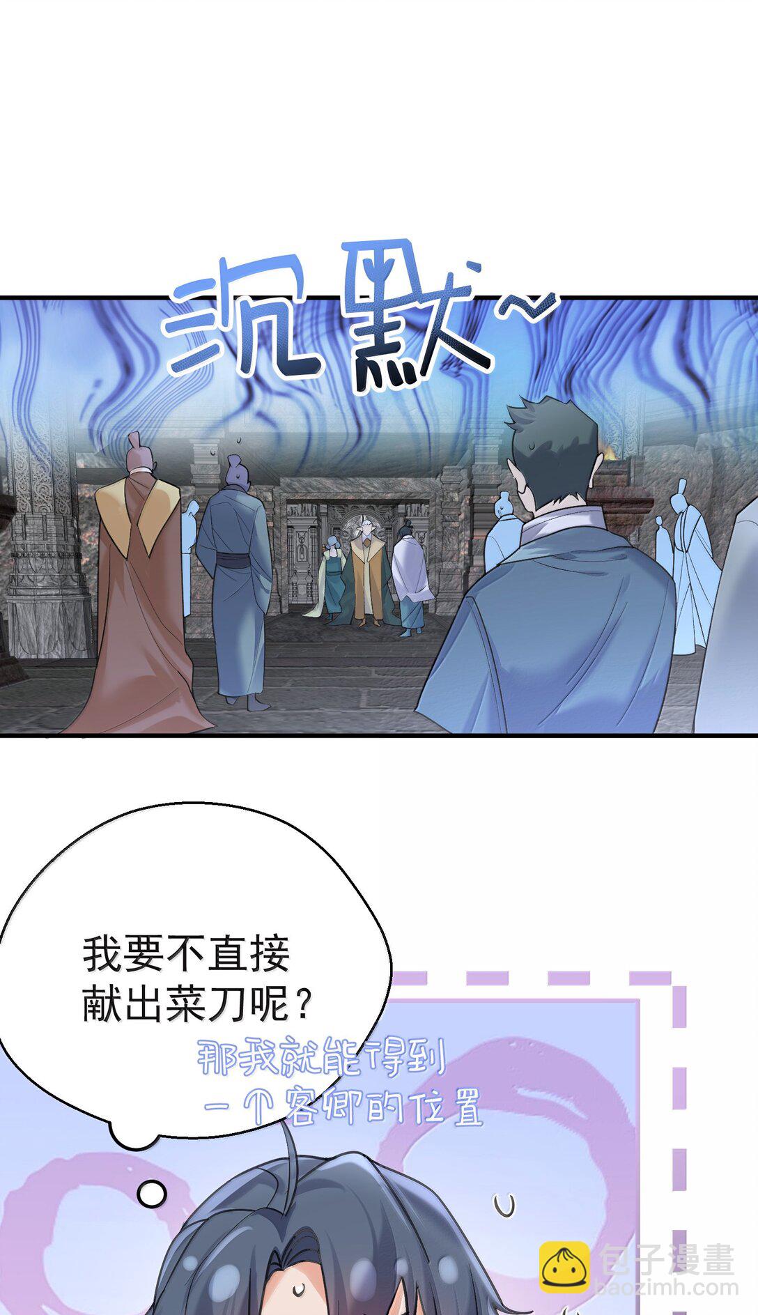 307 这身材-第308话