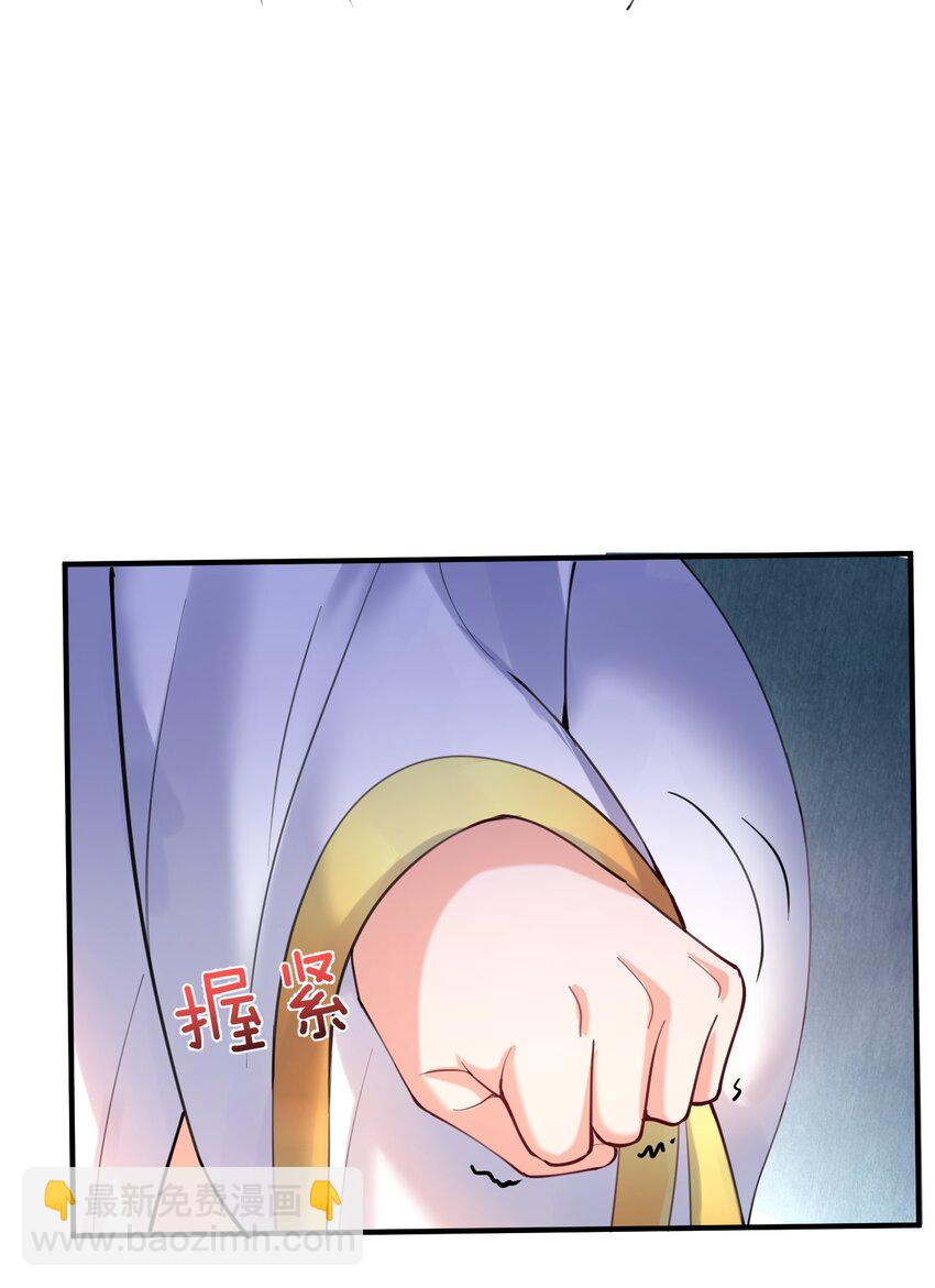 032 黑蛟-第32话