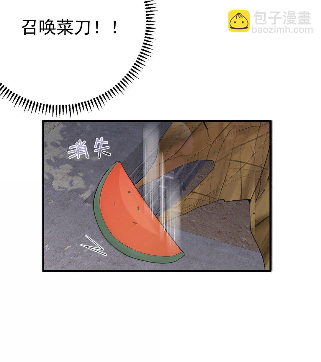 309 史无前例的威压-第310话