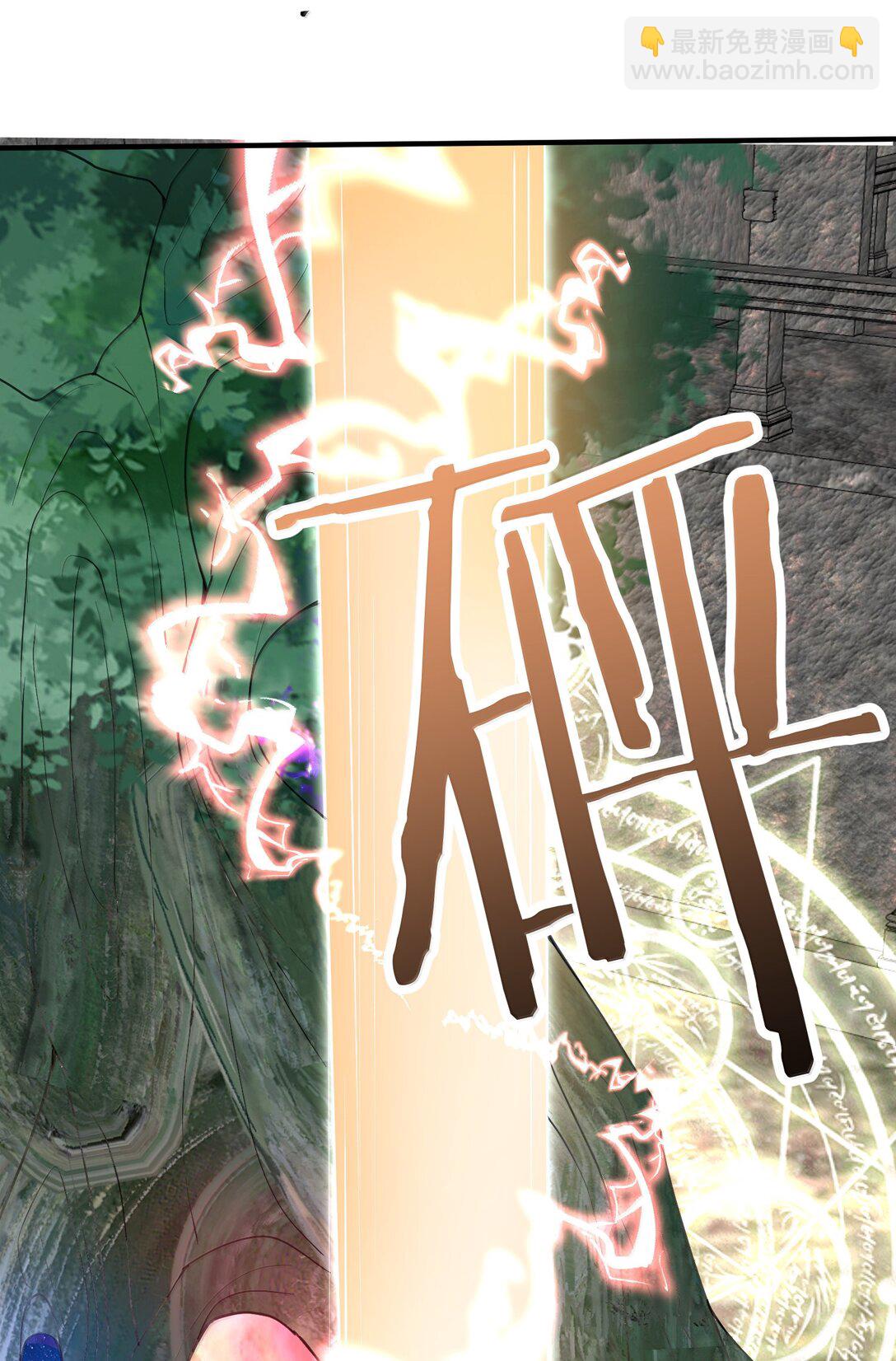 309 史无前例的威压-第310话