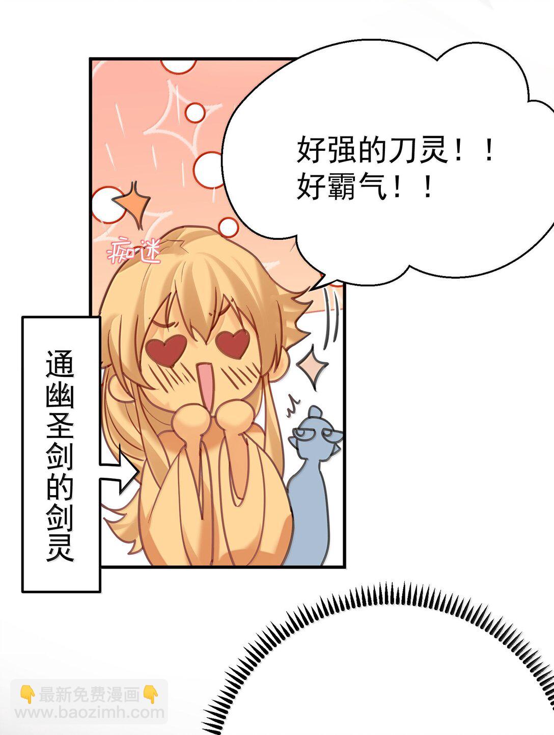 309 史无前例的威压-第310话