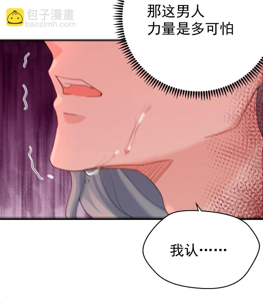 309 史无前例的威压-第310话