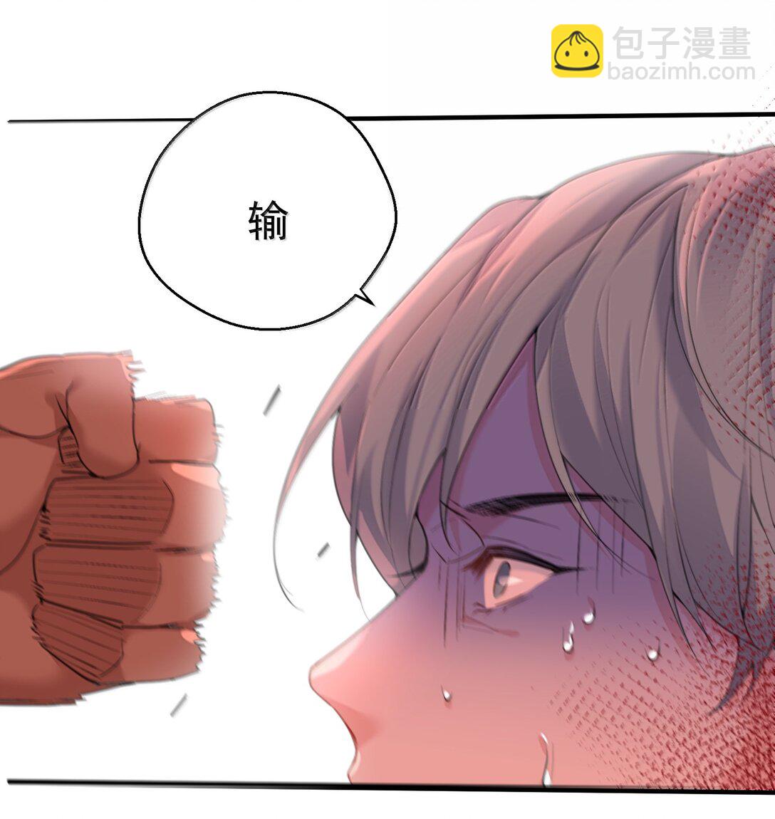 309 史无前例的威压-第310话