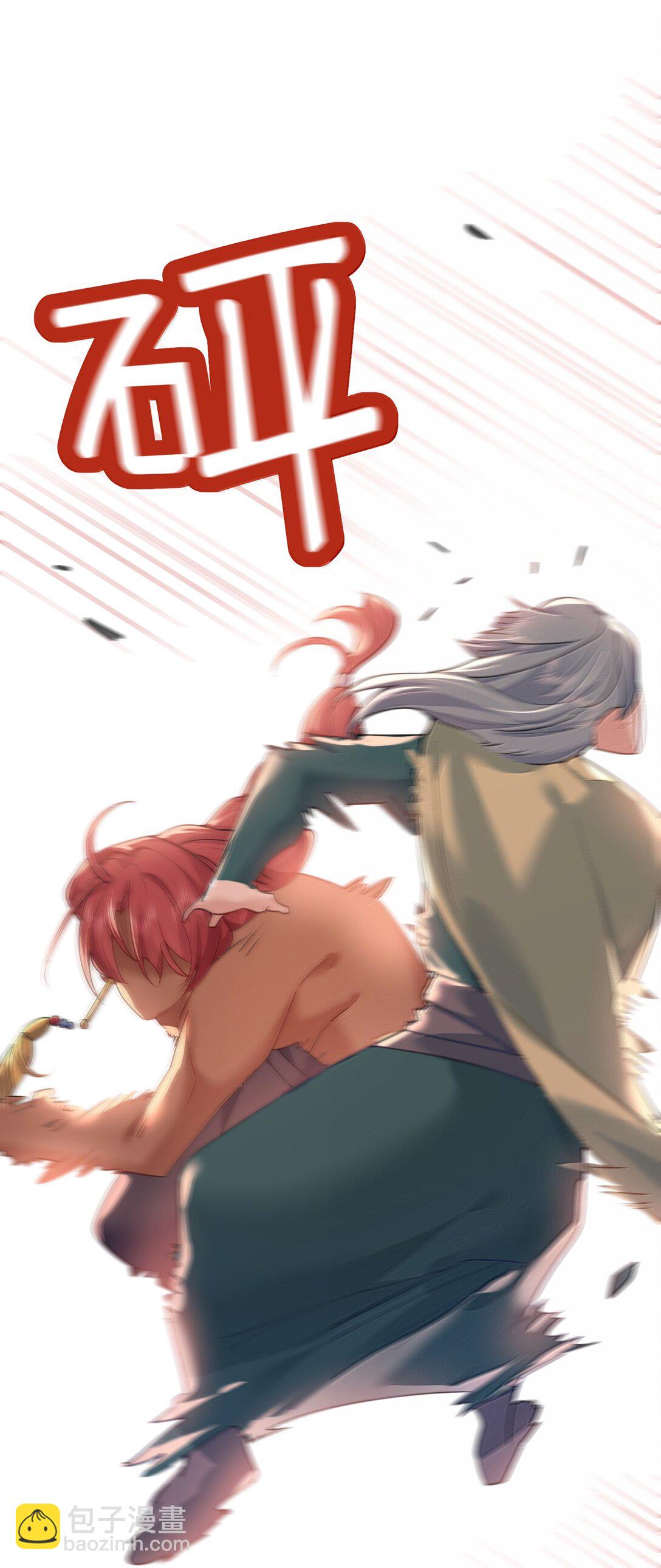 309 史无前例的威压-第310话