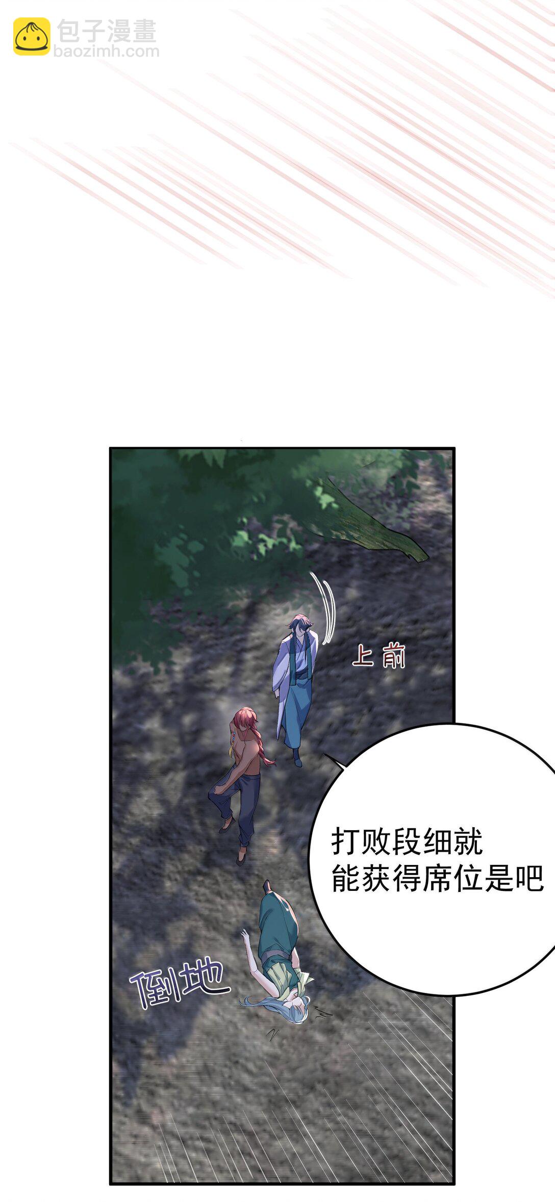 309 史无前例的威压-第310话