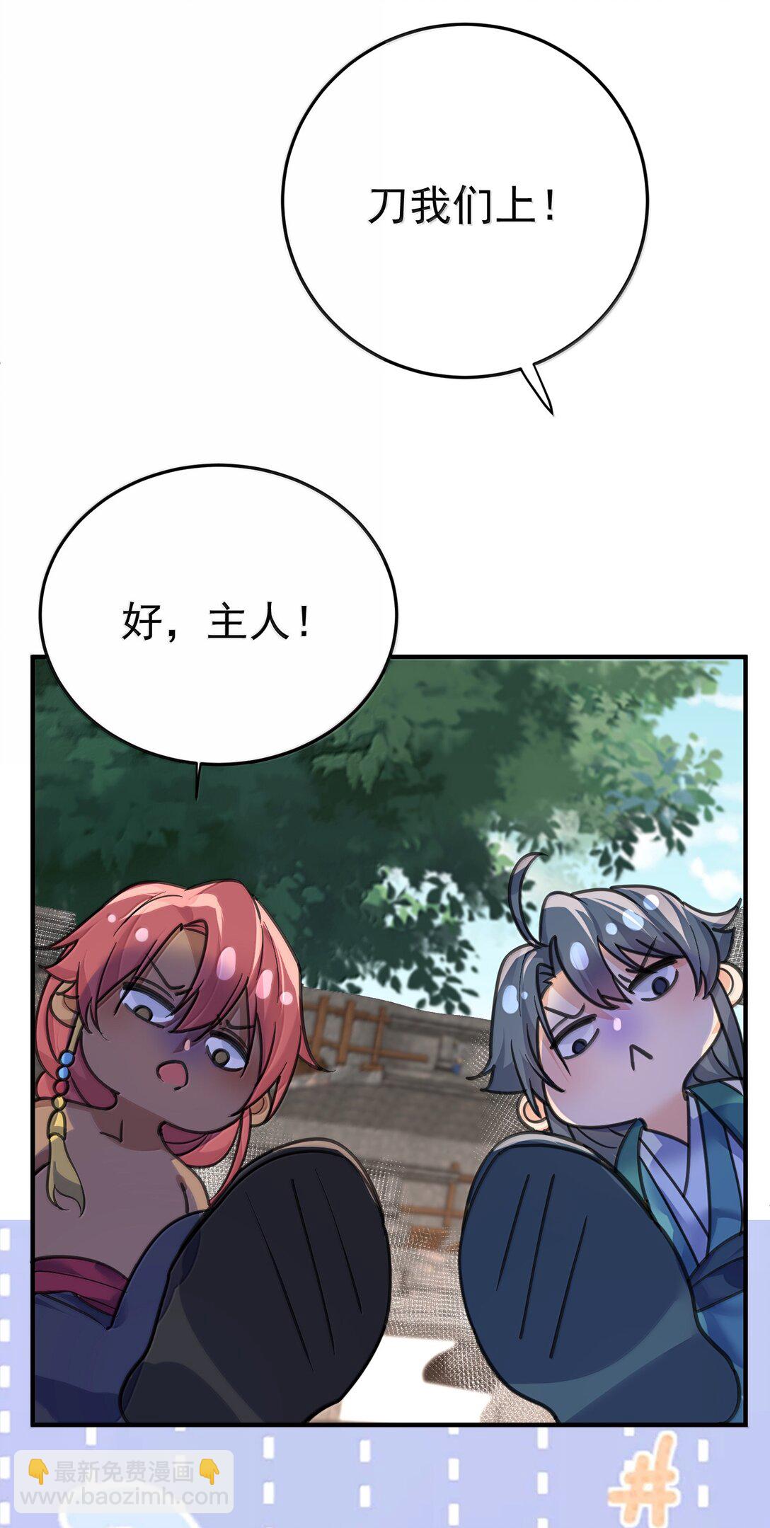 309 史无前例的威压-第310话