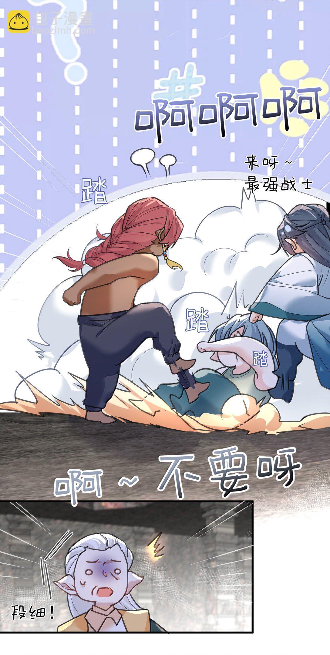 309 史无前例的威压-第310话