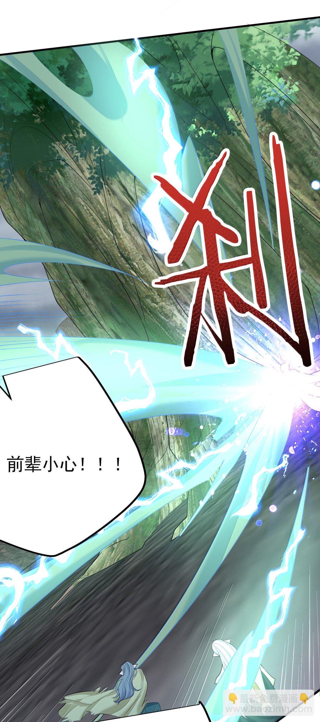 309 史无前例的威压-第310话
