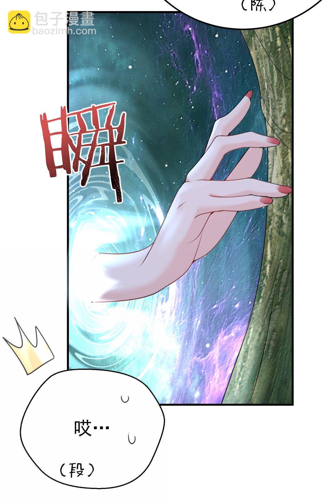 309 史无前例的威压-第310话