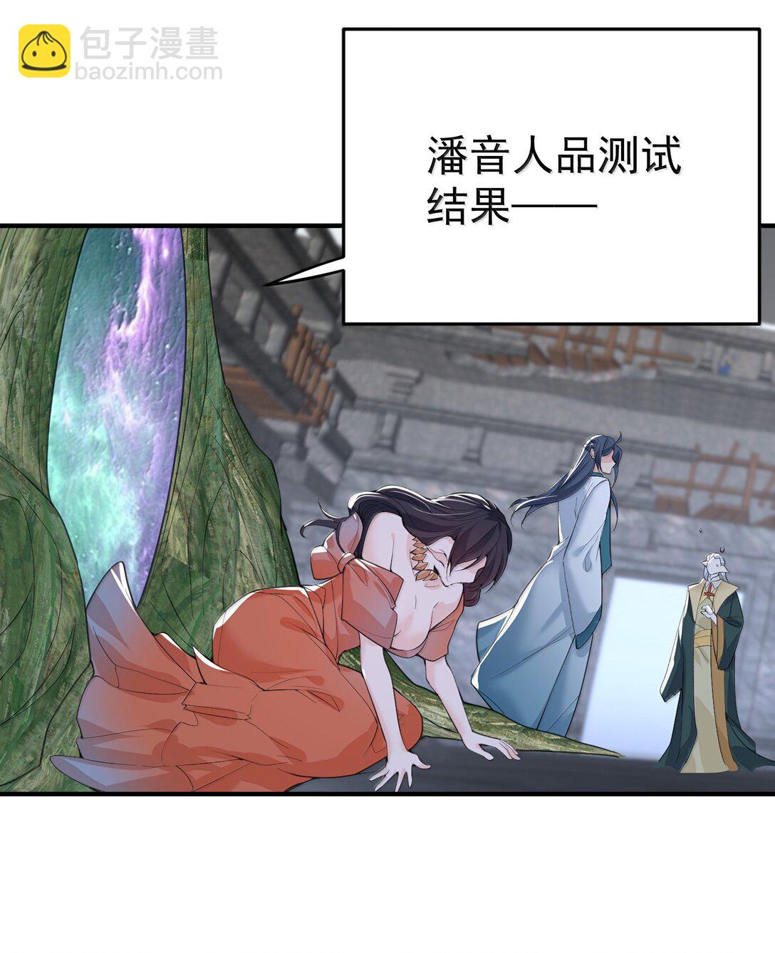 309 史无前例的威压-第310话