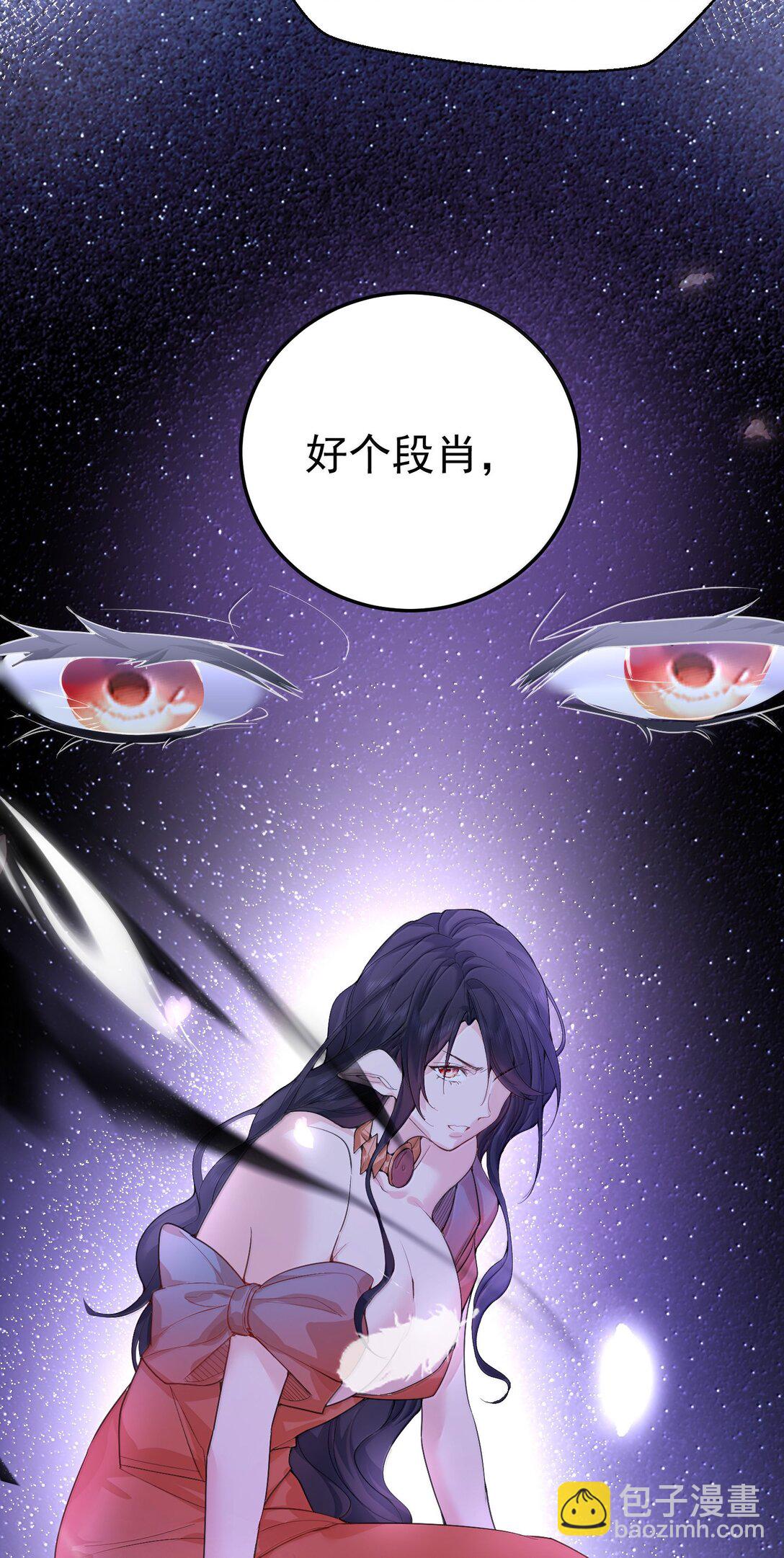 309 史无前例的威压-第310话
