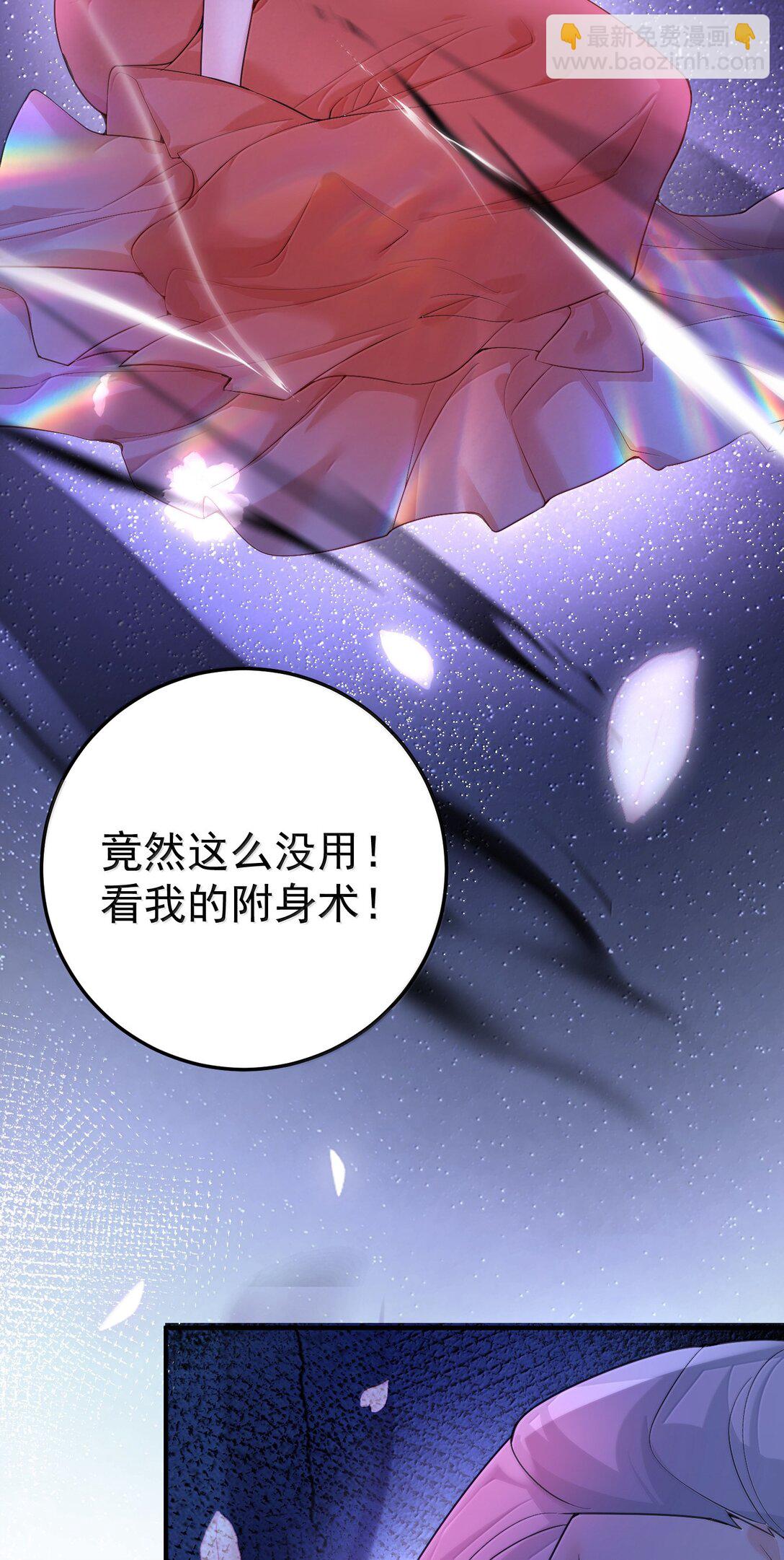 309 史无前例的威压-第310话
